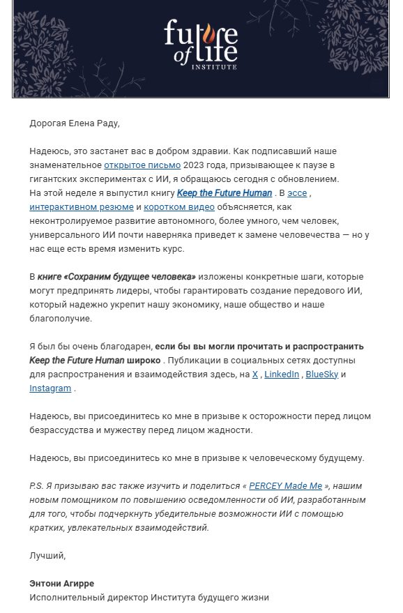 Пока я думаю о стратегии для Молдовы по матрице INBRASA